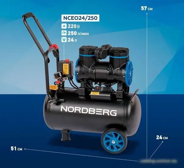 Компрессор Nordberg NCEO24/250 – фото товара