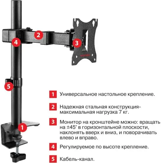 Кронштейн Arm Media LCD-T02 – фото товара