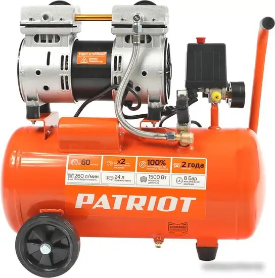 Компрессор Patriot WO 24-260S – фото товара