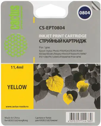 Картридж CACTUS CS-EPT0804 – изображение в каталоге