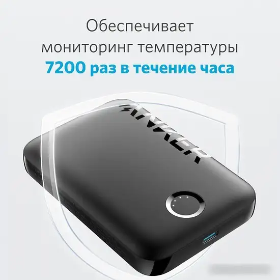 Внешний аккумулятор Anker Mag-Go Battery A1616 (белый) – фото товара