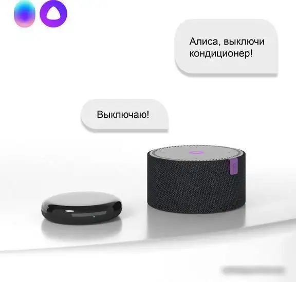 Пульт ДУ Elektrostandard RC004 – фото товара