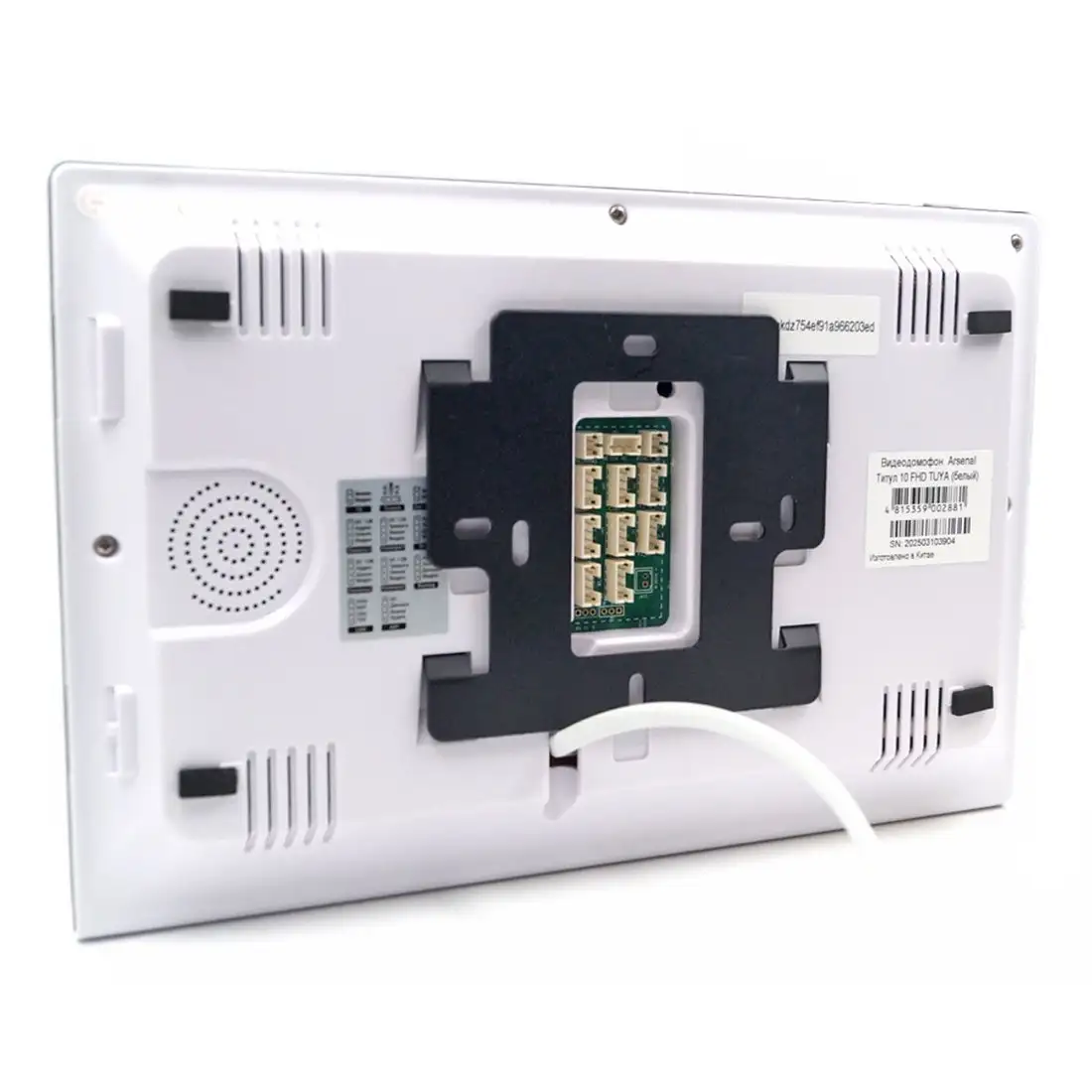 Монитор Arsenal Титул 10 FHD TUYA DVR (белый) – фото товара