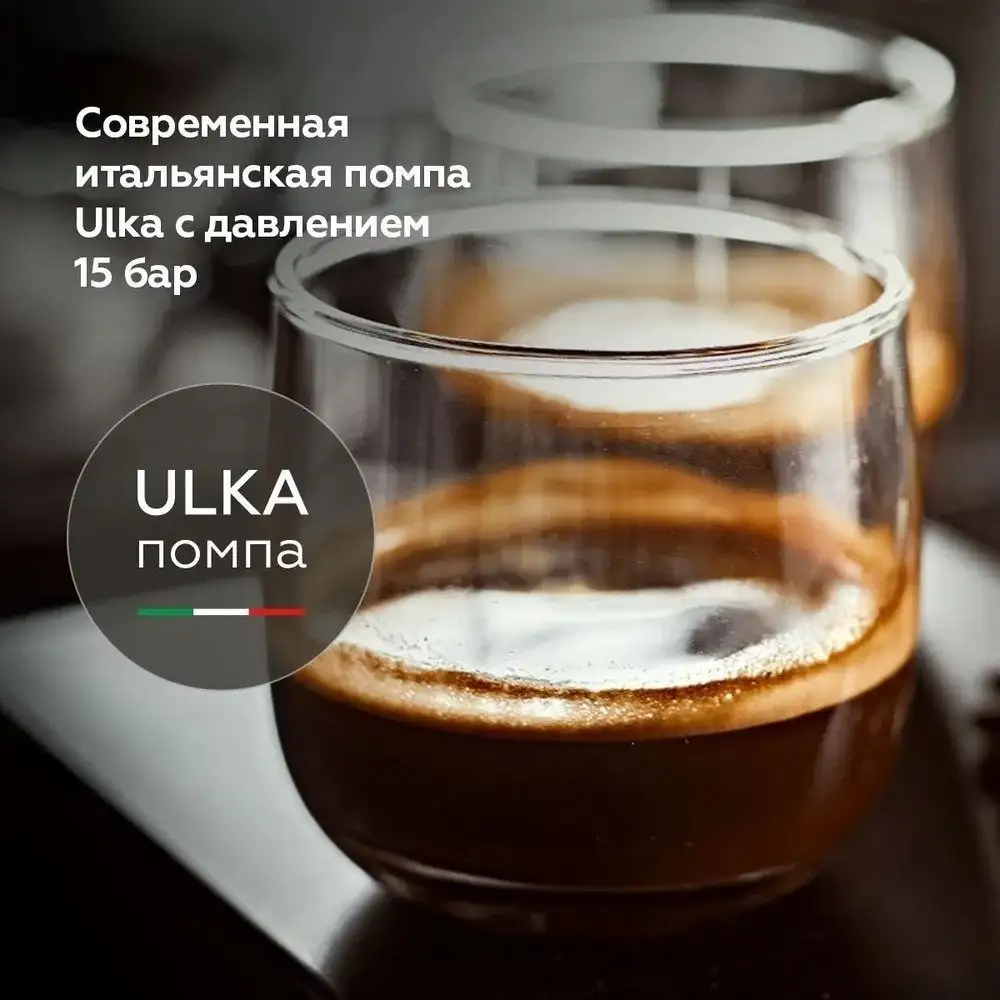 Кофемашина BQ CM9004 (темно-серый) - фото товара