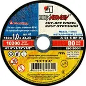 Отрезной диск LugaAbrasiv 125х1.2х22.2 LongLife