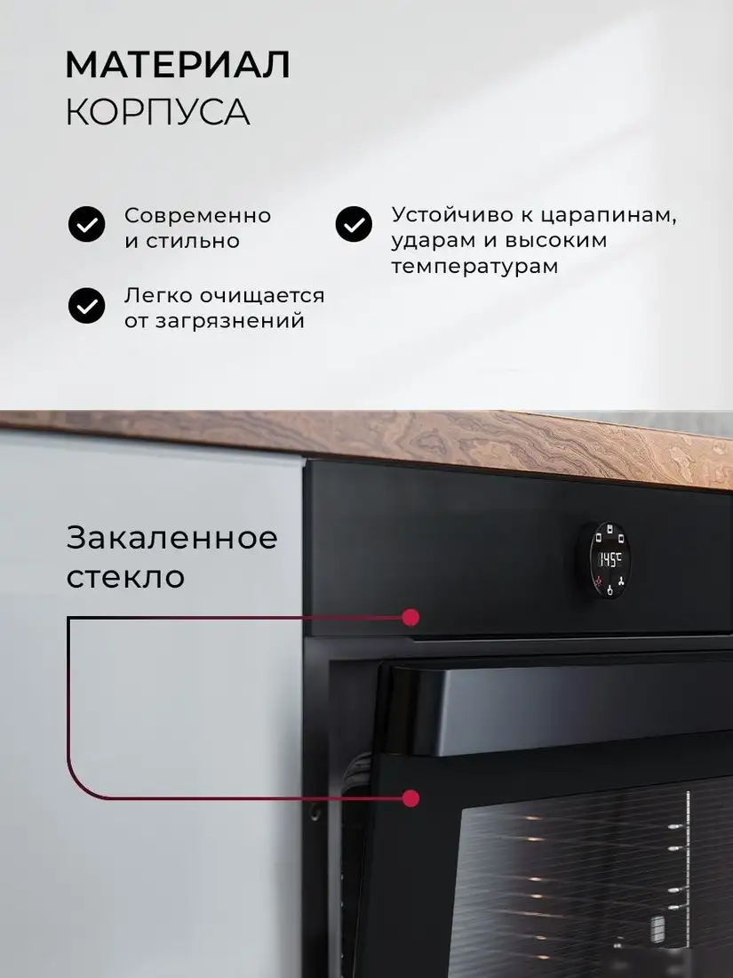Электрический духовой шкаф LEX EDP 607 BBL Wide Series - фото товара