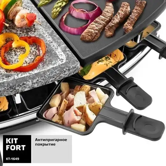 Раклетница Kitfort KT-1649 – фото товара