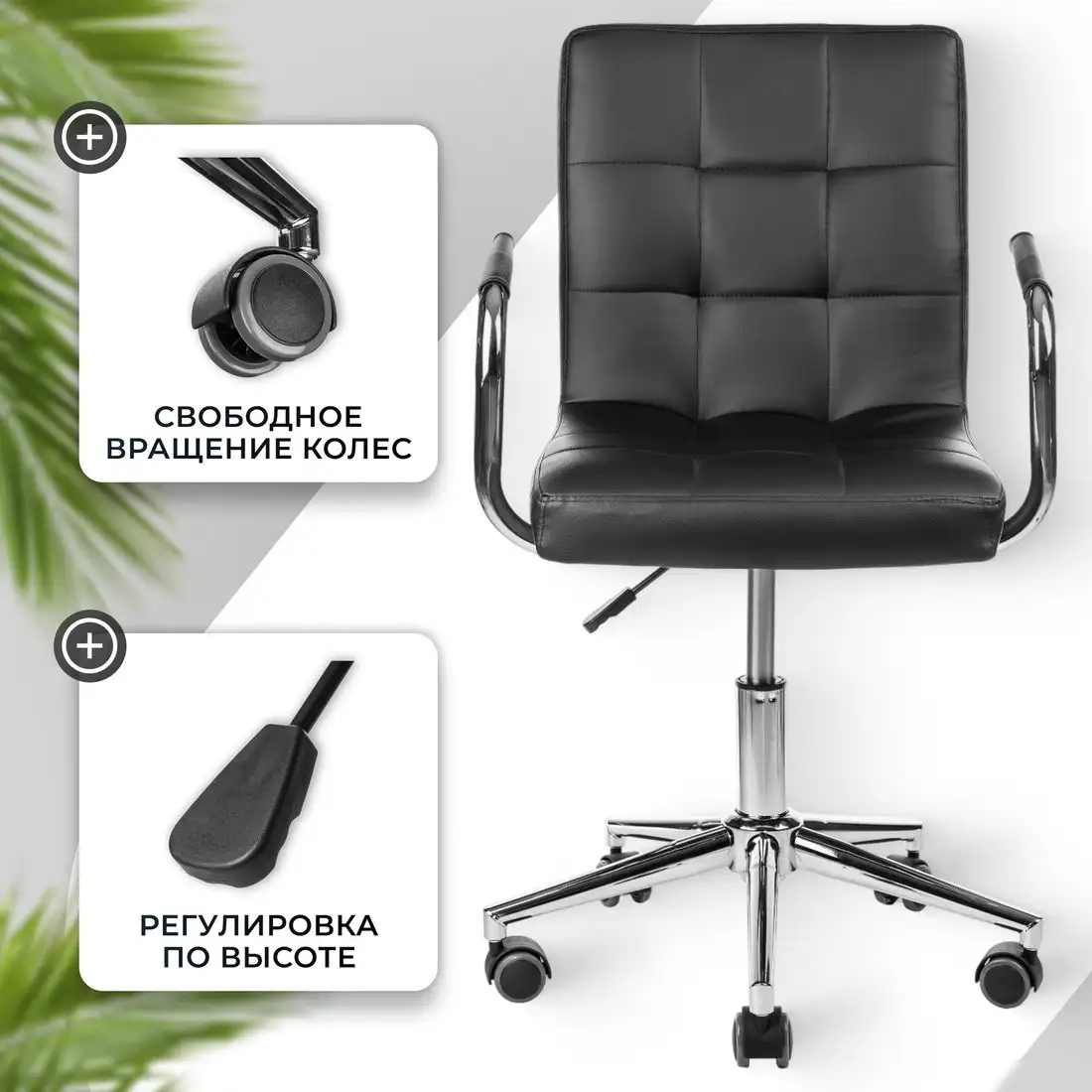Офисное кресло Mio Tesoro Косма-1 AF-C4186 (черный) – фото товара