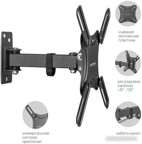 Кронштейн Kromax CORBEL-4 – фото товара