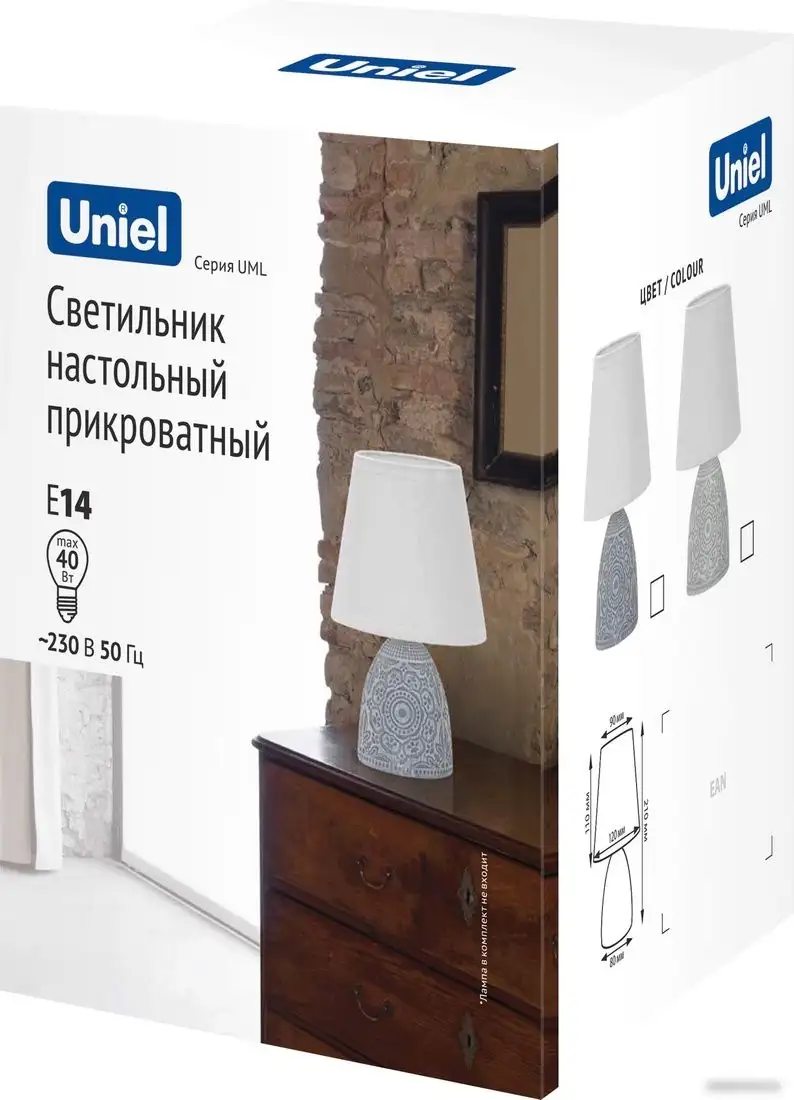 Настольная лампа Uniel UML-B301 E14 LIGHT GREY UL-00010751 – фото товара