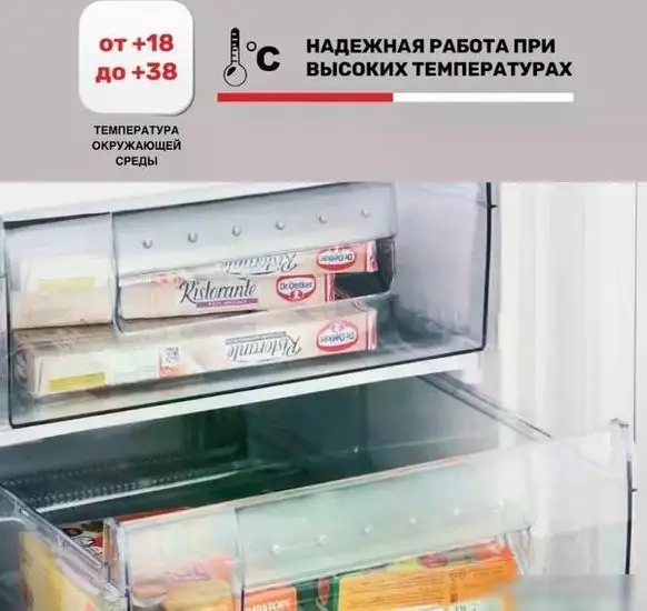 Морозильник Kraft KF-HS130W - фото товара