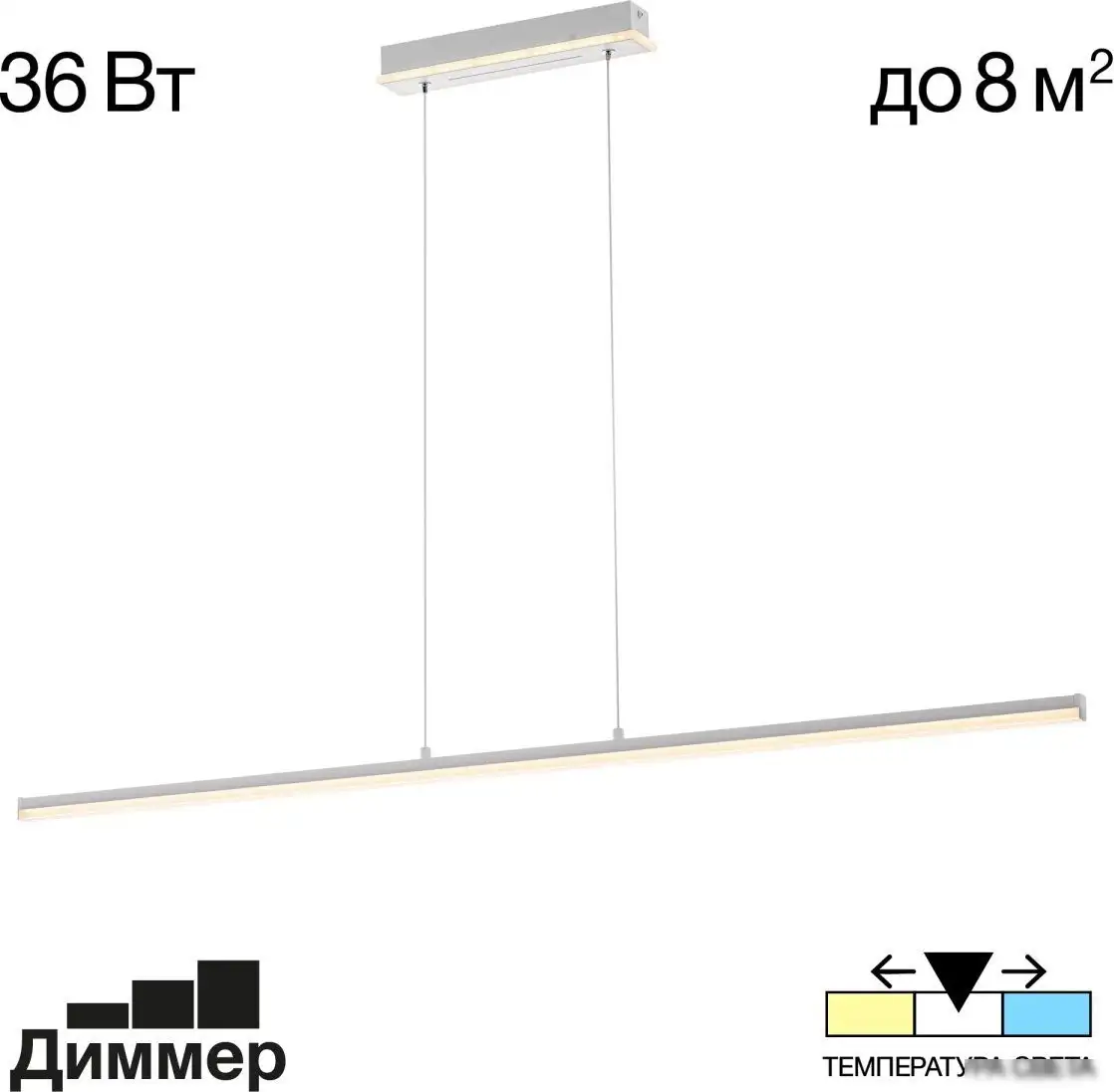 Подвесная люстра Citilux Trent CL203710 – фото товара