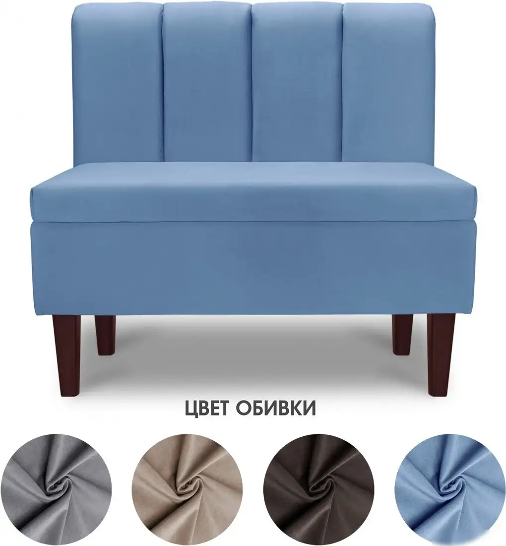 Интерьерное кресло Mio Tesoro Лео 880 (Velutto 47/шоколад) – фото товара