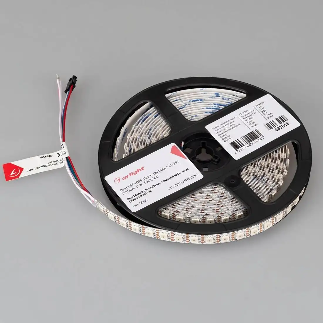 Светодиодная лента Arlight 13W/m 96LED/m 5060SMD разноцветный 5М SPI-B96-10mm 12V 037868 – фото товара