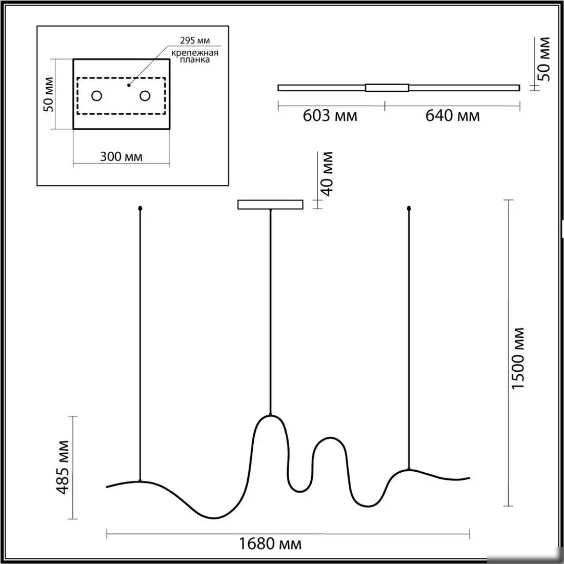 Подвесная люстра Odeon Light Nastro 7025/52L – фото товара