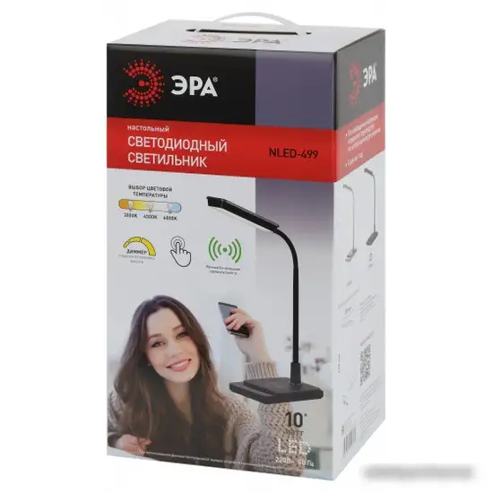 Настольная лампа ЭРА NLED-499-10W-BK – фото товара