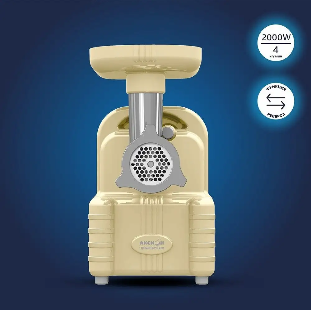 Мясорубка Аксион М63.04 - фото товара