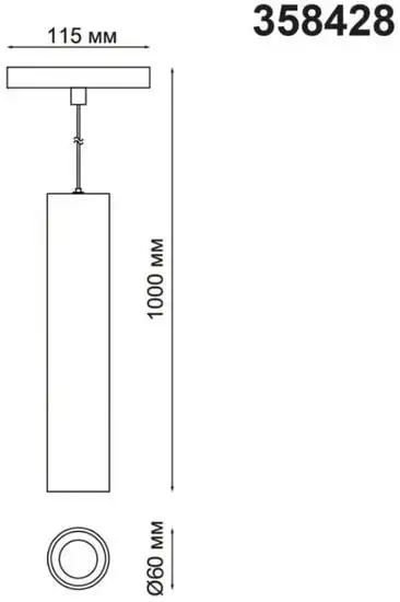 Подвесная люстра Novotech Flum 358426 – фото товара