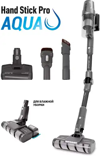 Вертикальный пылесос с влажной уборкой Polaris PVCS 4050 CyclonicPRO (серый) - изображение в каталоге