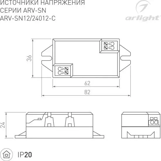 Блок питания Arlight ARV-SN24012-C 021020(1) – фото товара