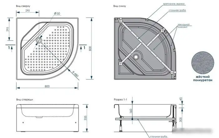 Душевой поддон Метакам Classic V 80x80 АПS_013320 (закругленный) - фото товара
