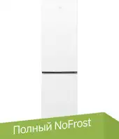 Холодильник BEKO B1RCNK312W - изображение в каталоге