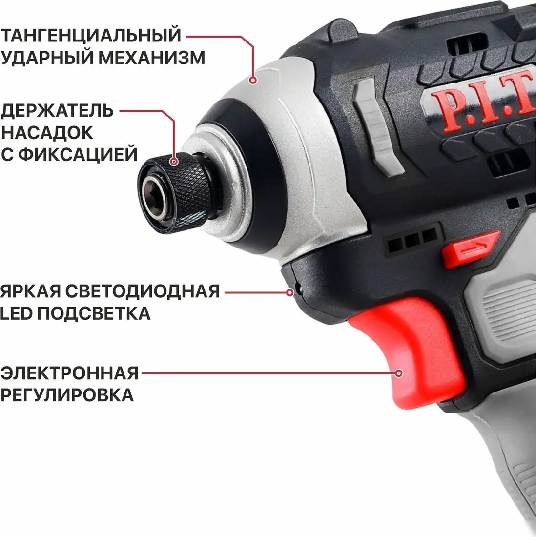 Винтоверт P.I.T. PSD12K-120A/1 (с 1-им АКБ) – фото товара