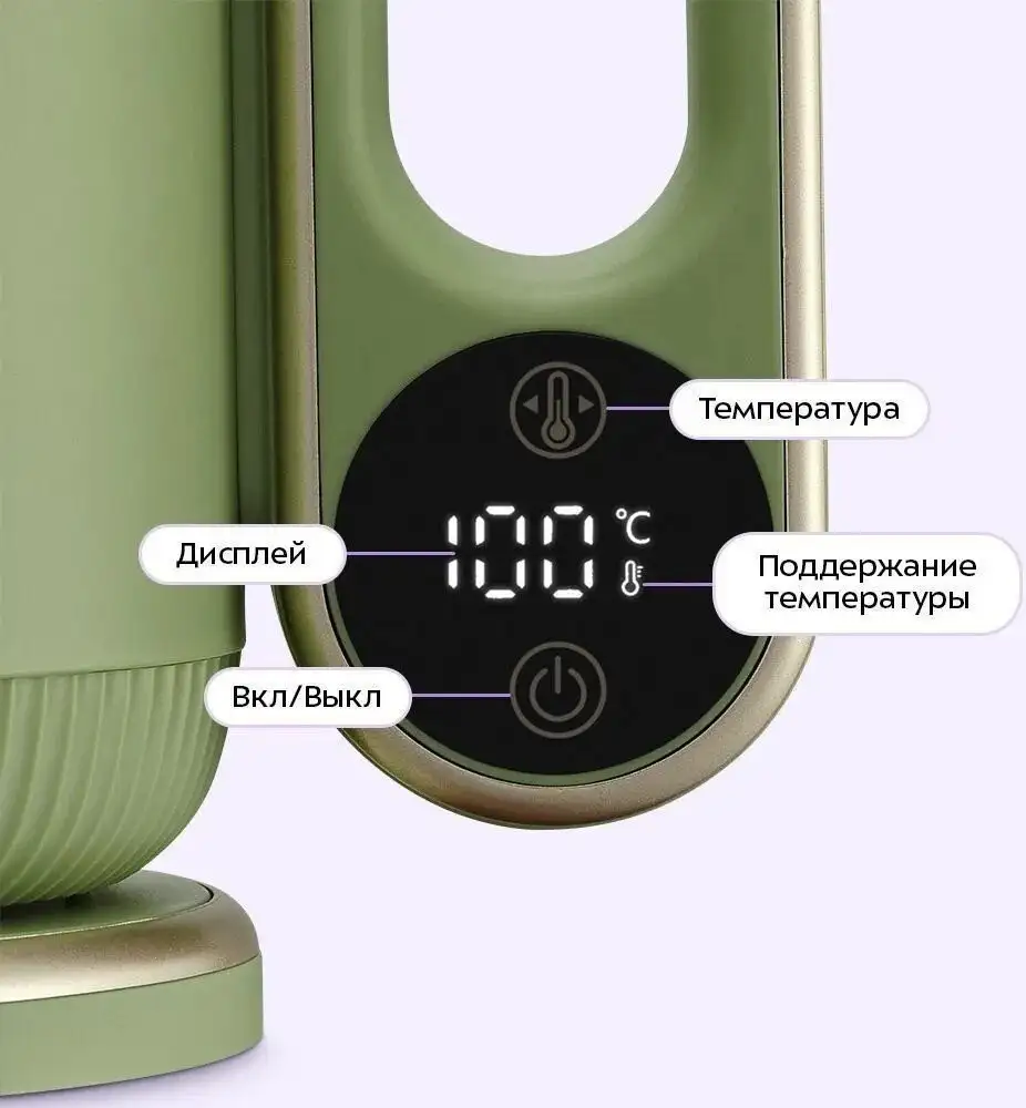 Электрический чайник Kitfort KT-6751 - фото товара