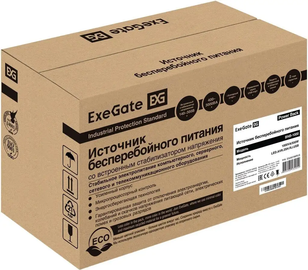 Источник бесперебойного питания ExeGate Power Back BNB-1000.LED.AVR.2SH.RJ.USB – фото товара