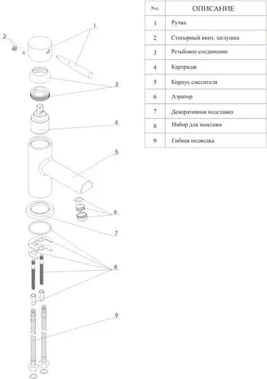Смеситель Wasserkraft Main 4104 - фото товара