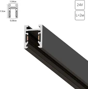 Шинопровод Arte Lamp Presto A622206 – изображение в каталоге