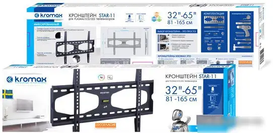 Кронштейн Kromax STAR-11 – фото товара