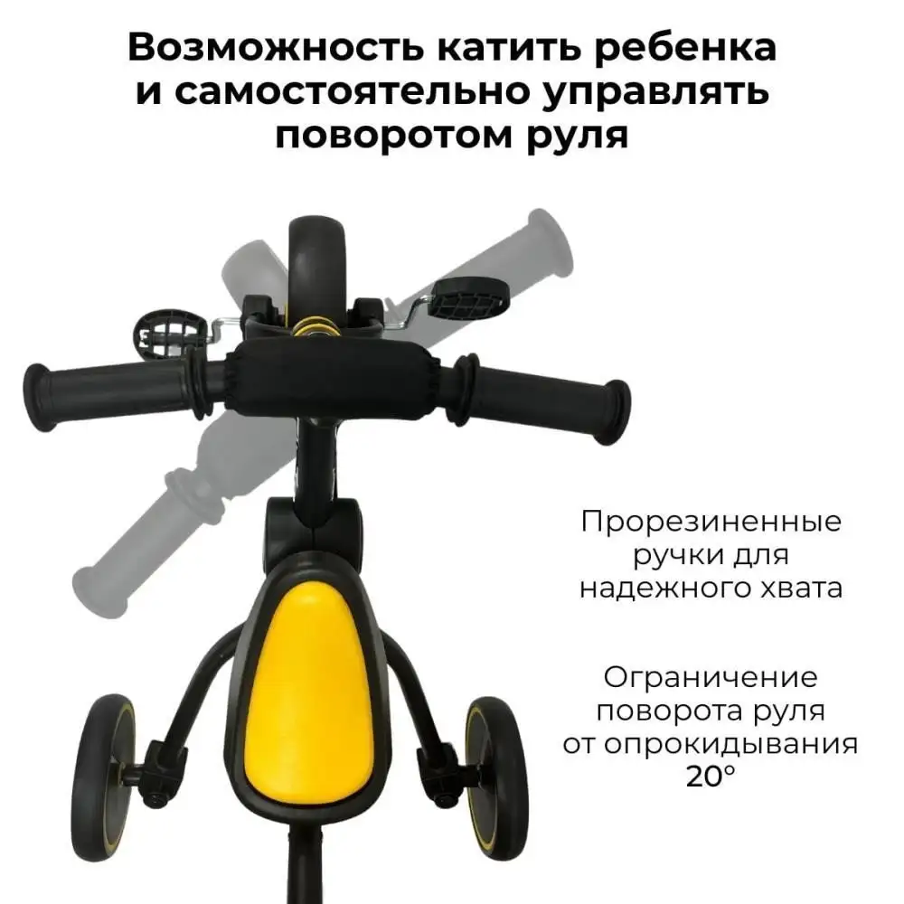 Беговел-велосипед Bubago Flint BG-FPY-109-11 с ручкой (черный/желтый) – фото товара