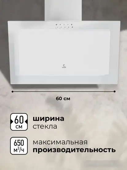 Кухонная вытяжка LEX Mio 600 (белый) - фото товара