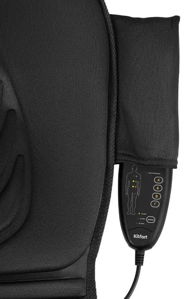 Массажная накидка на сиденье Kitfort KT-2990