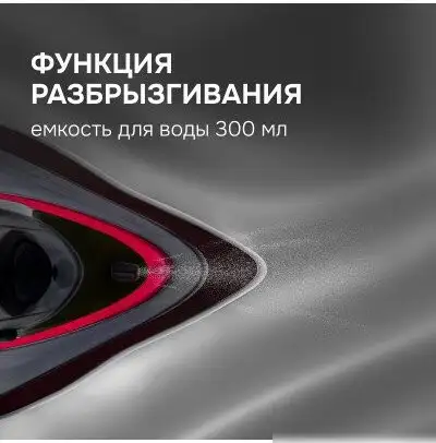 Утюг Zigmund & Shtain ZSI-711 - фото товара