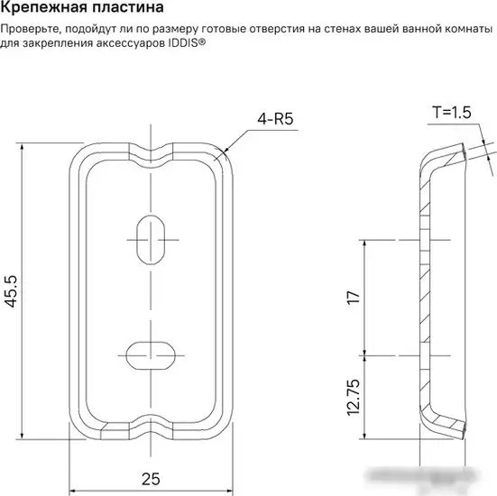 Ершик для унитаза IDDIS Slide SLIBSG0I47 – фото товара