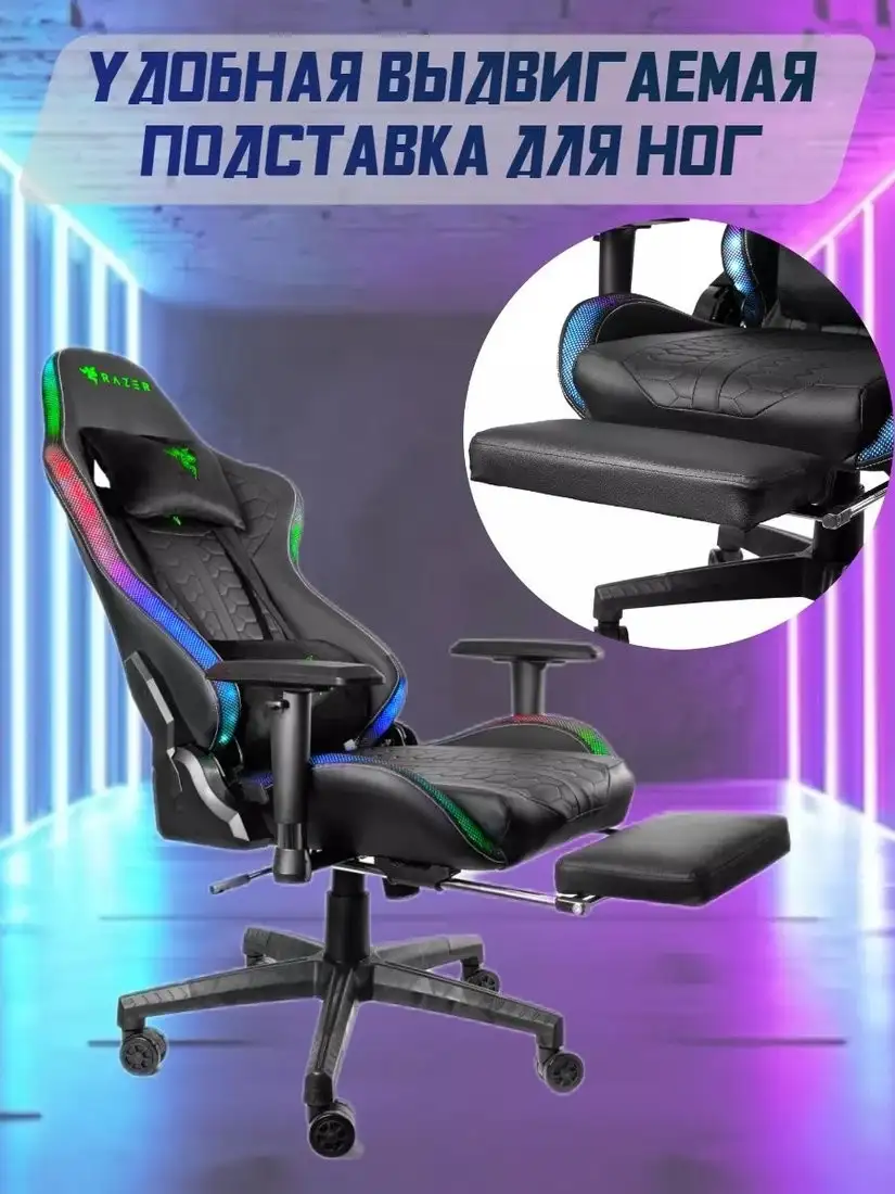 Игровое (геймерское) кресло Jiqiao G3037A-RGB (черный) – фото товара