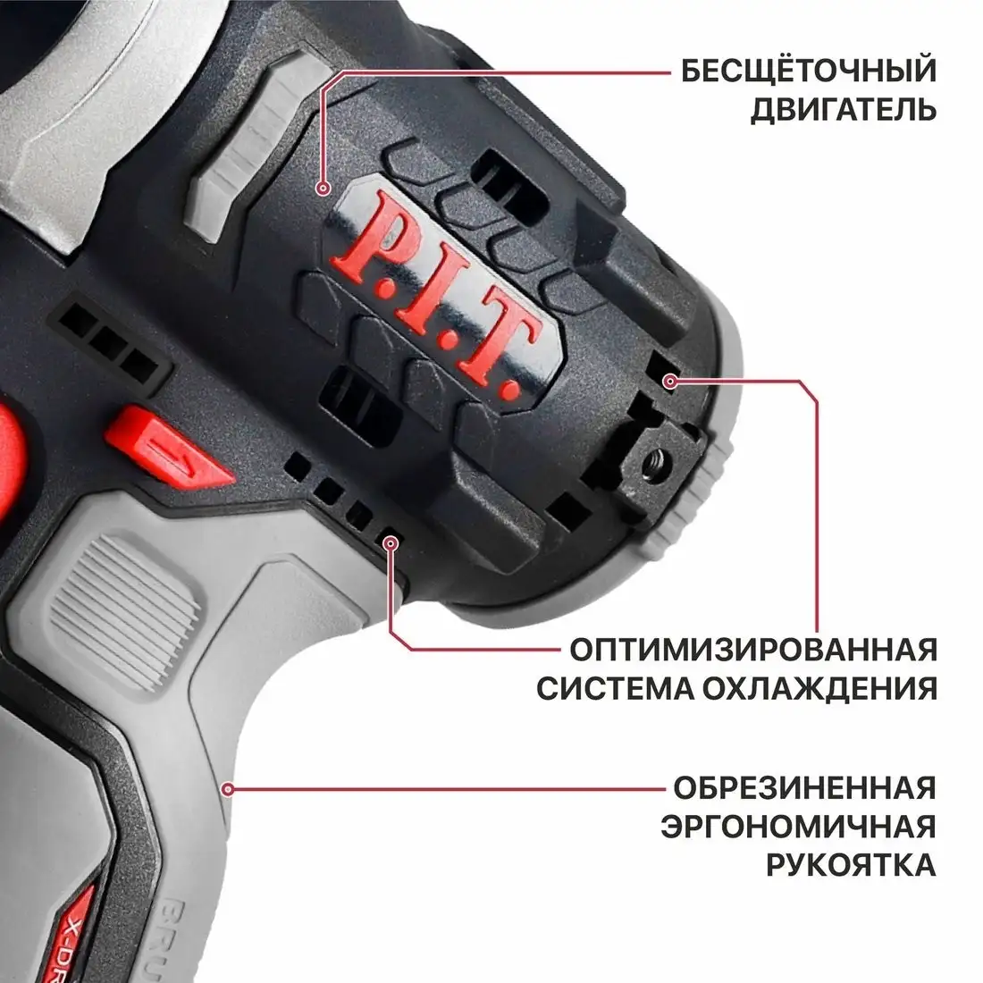 Винтоверт P.I.T. PSD12K-120A/1 (с 1-им АКБ) – фото товара