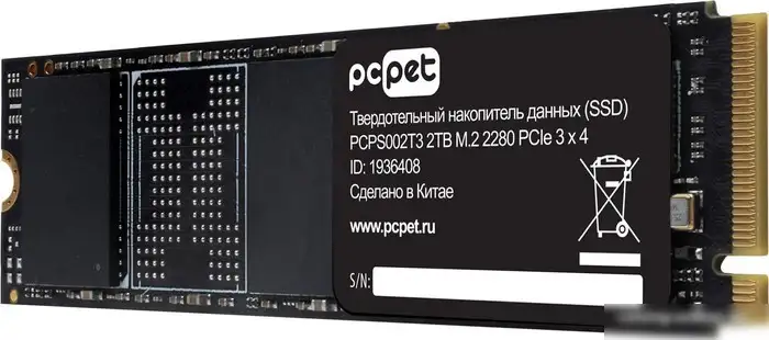 SSD PC Pet 2TB PCPS002T3 – фото товара