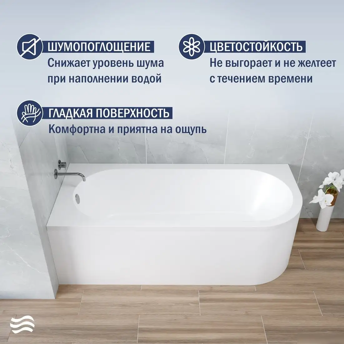 Ванна Lauter Monaco 170x72.5 2113170L (с каркасом и сифоном 21Y11022 белый) - фото товара