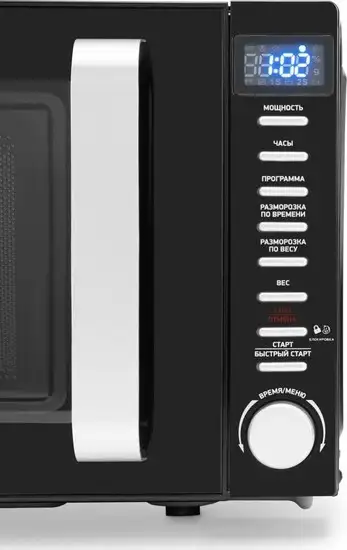 Микроволновая печь Hyundai HYM-D3034 – фото товара