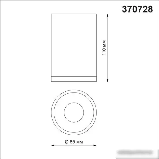 Точечный светильник Novotech Elina 370728 – фото товара