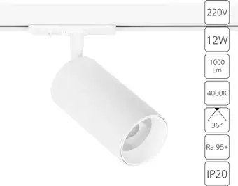 Трековый светильник Arte Lamp Aero A1346PL-1WH – изображение в каталоге