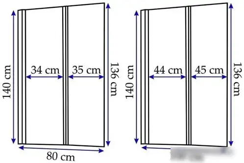 Шторка Rea Agat-2 80 – фото товара