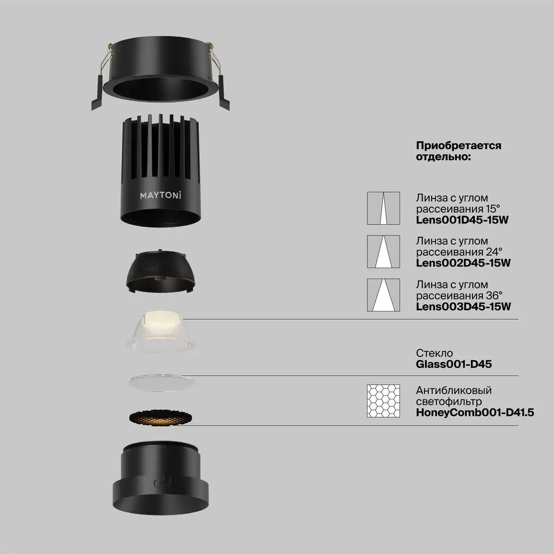 Точечный светильник Technical DL117-15W-2.7K-B – фото товара