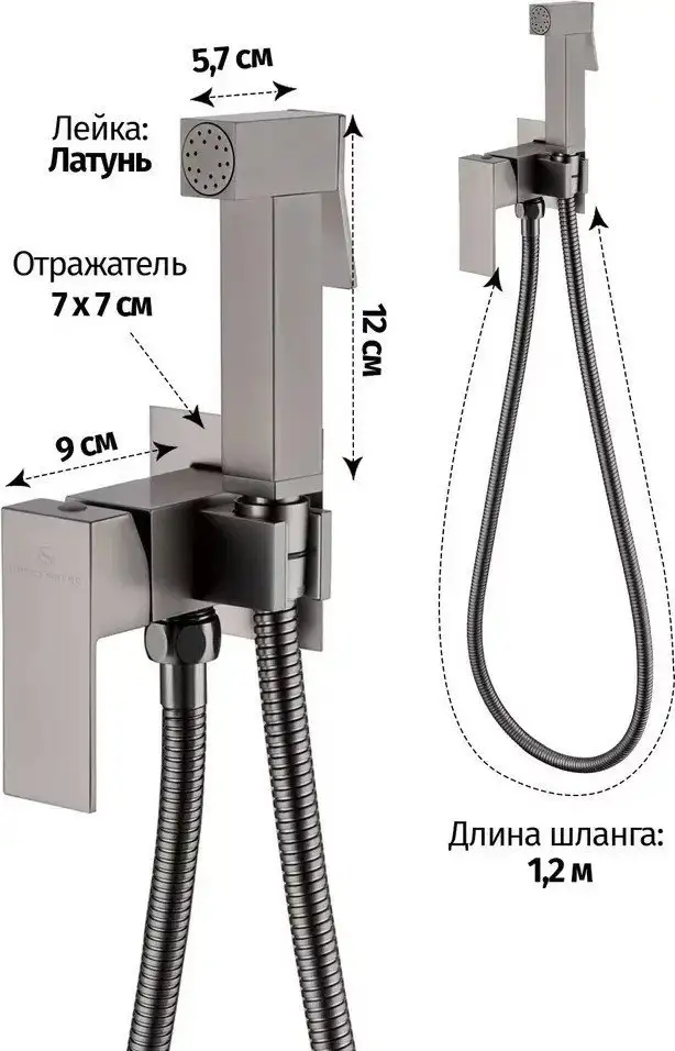 Гигиенический душ Grocenberg GB002 (графит) - фото товара