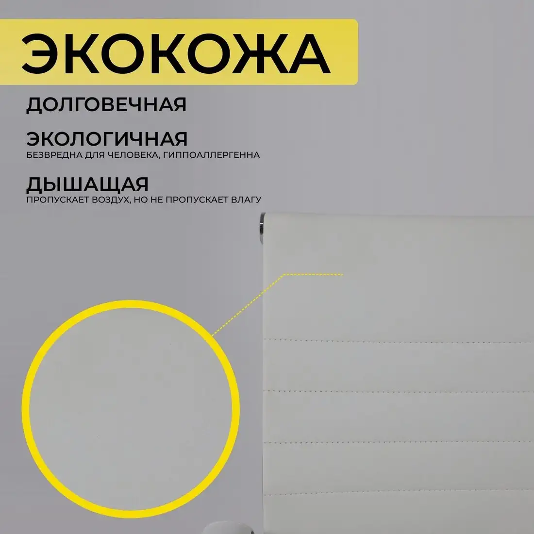 Офисный стул AksHome Dune (экокожа, белый) – фото товара