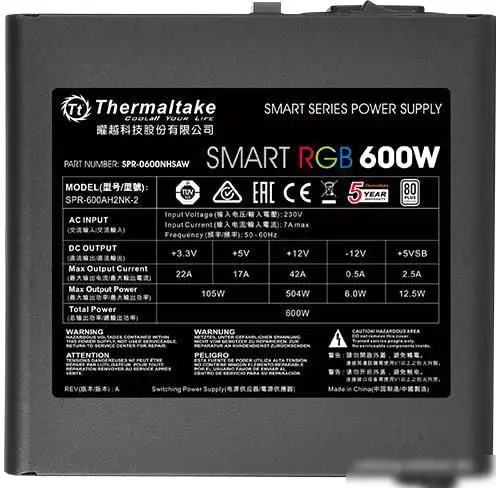 Блок питания Thermaltake Smart RGB 600W (230V) SPR-600AH2NK-2 – фото товара