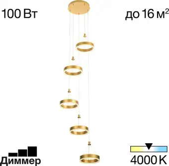 Припотолочная люстра Citilux Дуэт CL719052 – изображение в каталоге